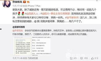 南京近期爆料案件名单最新,多起案件引发社会关注  第3张